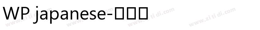 WP japanese字体转换